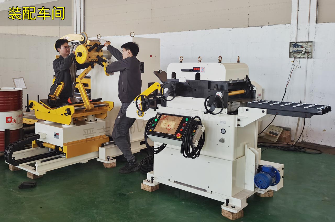 三合一送料機(jī)車間安全檢查