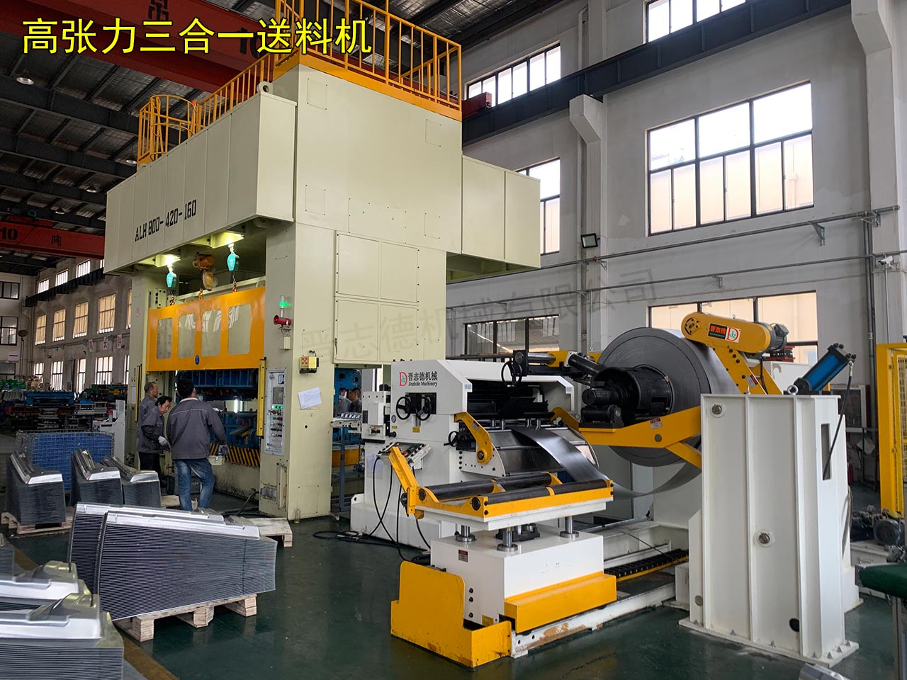 送料機作業(yè)指導