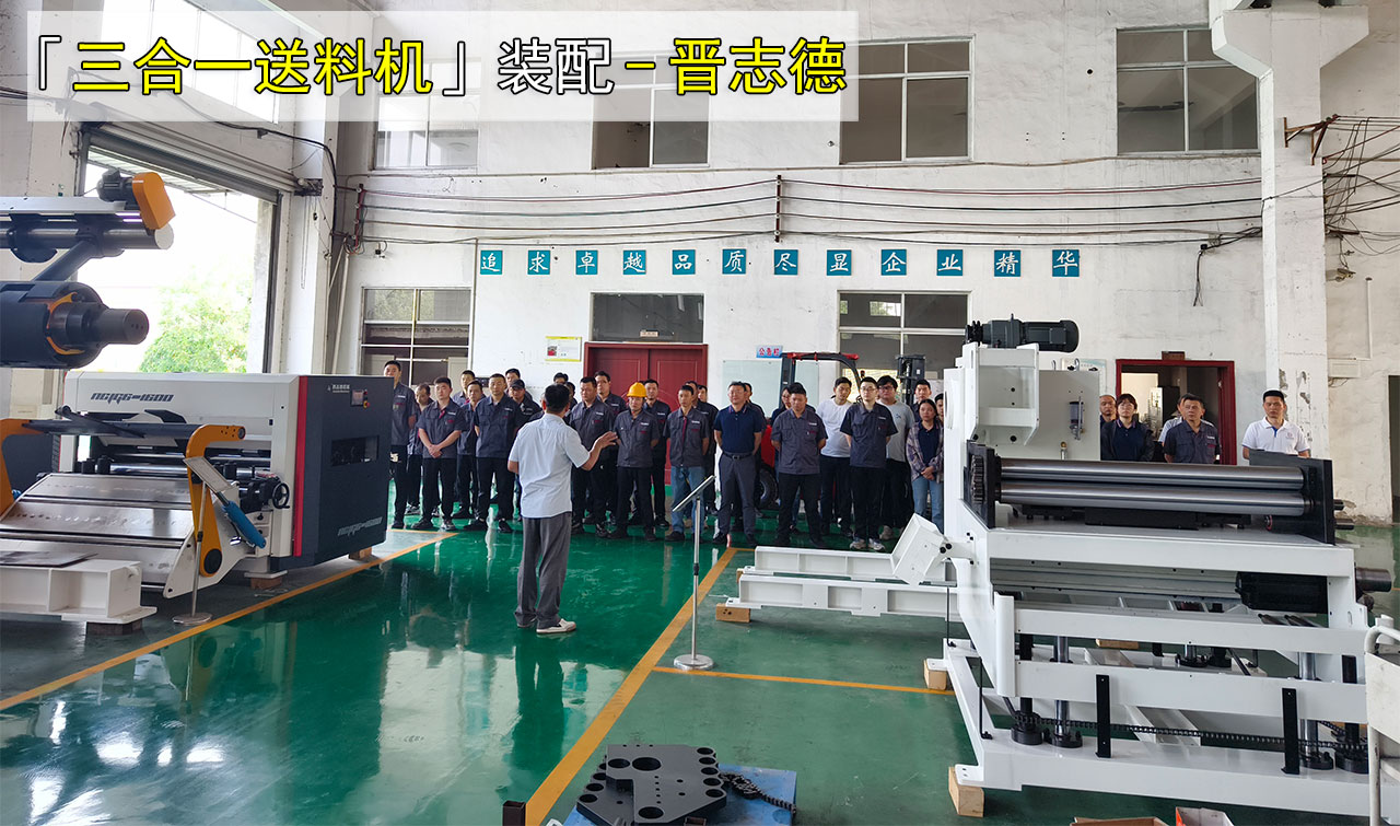 三合一送料機生產裝配 三合一送料機生產裝配