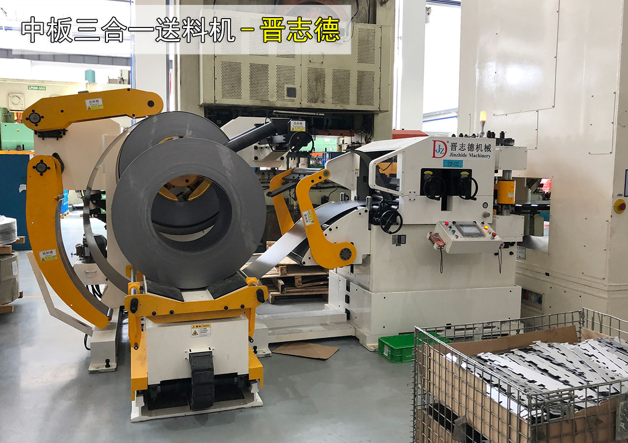 三合一整平送料機報價 三合一整平送料機報價