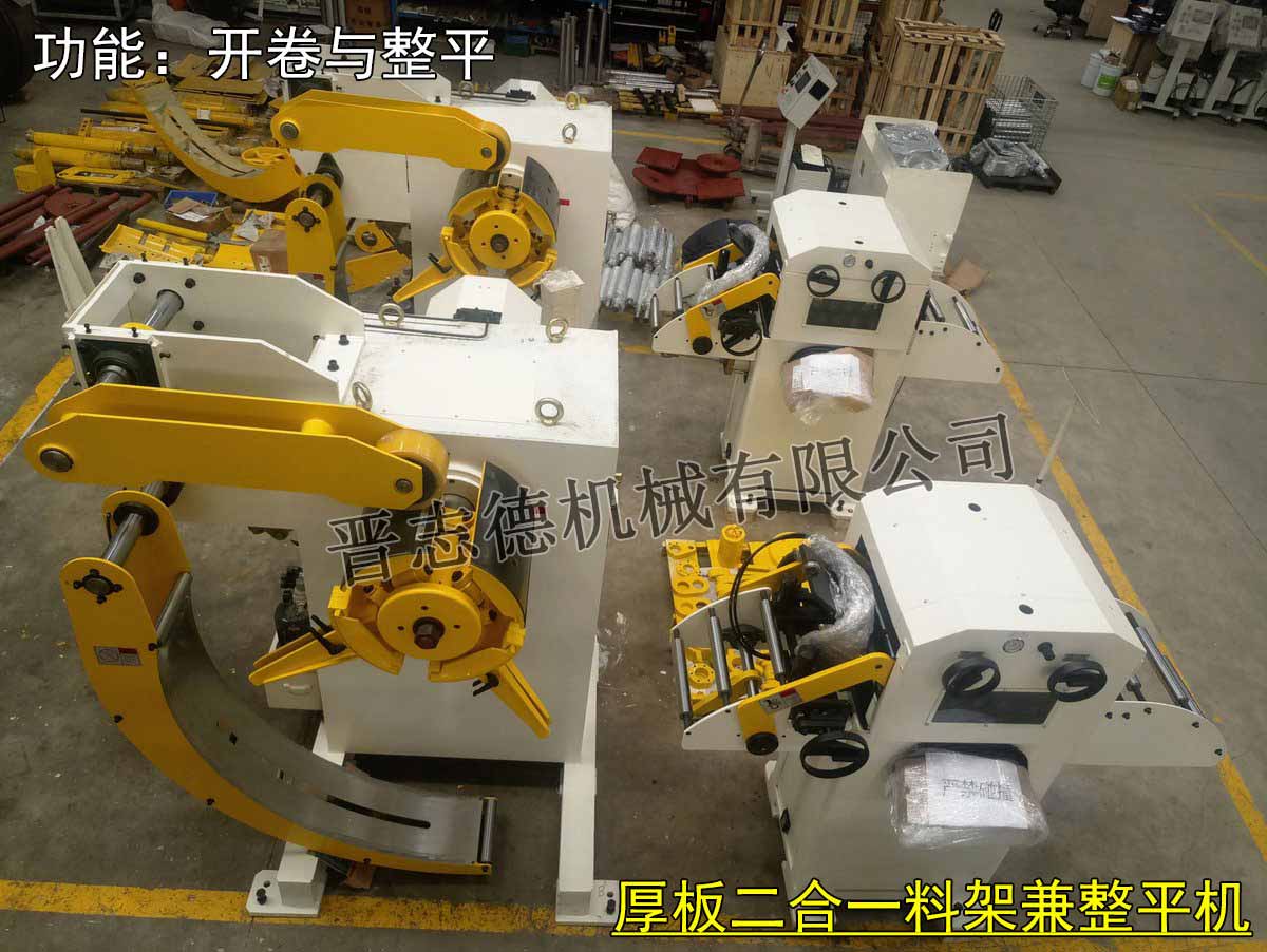 厚板二合一料架兼整平機,厚板二合一整平機,常州整平機 厚板二合一料架兼整平機,厚板二合一整平機,常州整平機