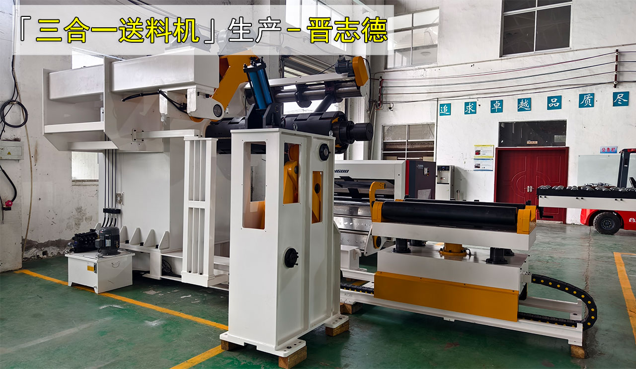 送料機出口巴西