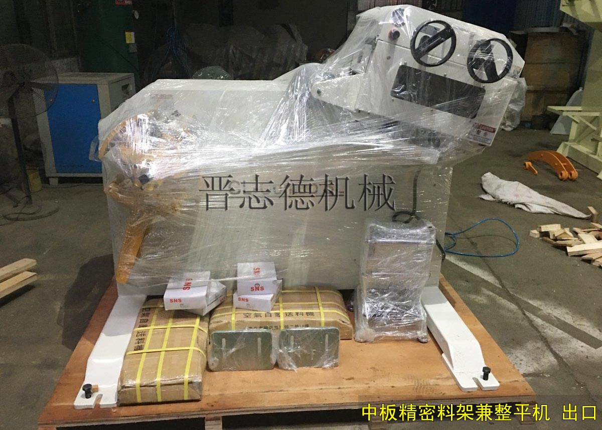 中板精密料架兼整平機出口,空氣送料機出口 中板精密料架兼整平機出口,空氣送料機出口