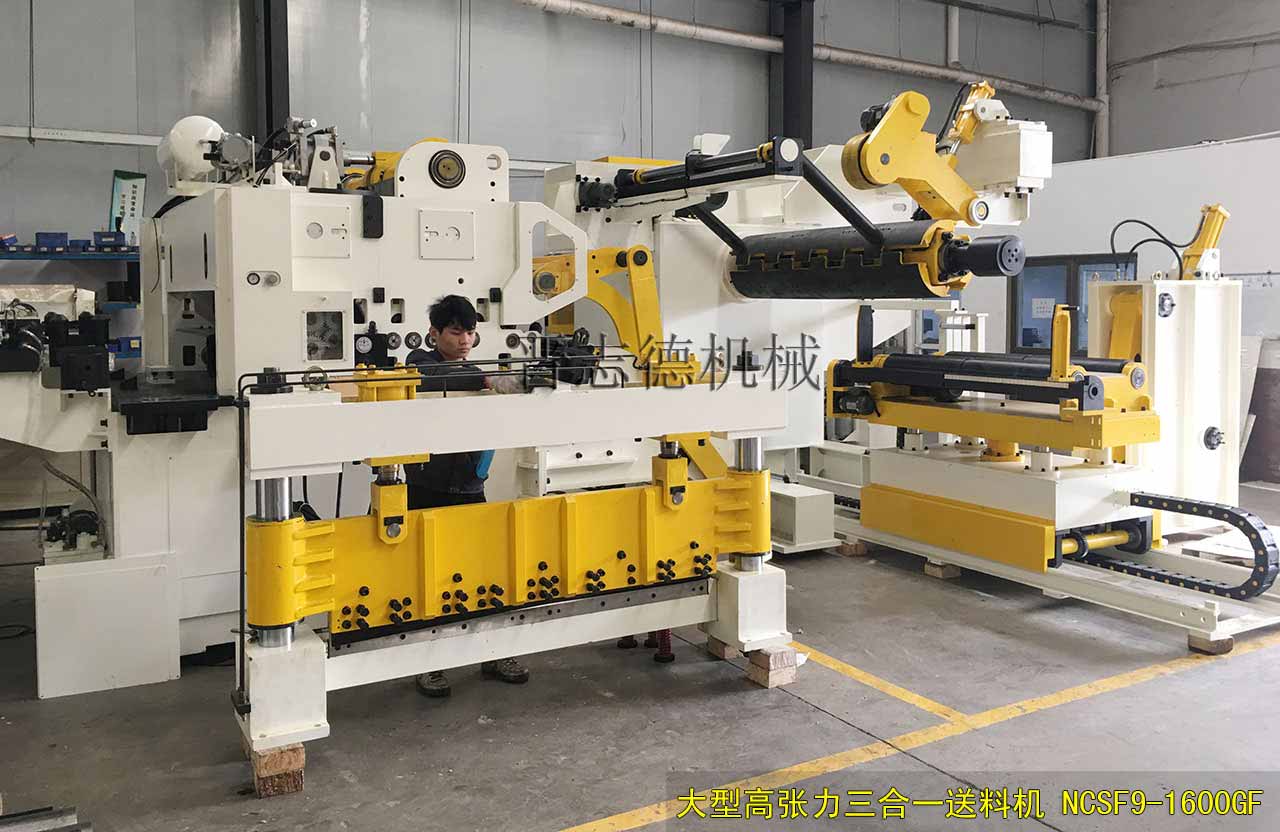 大型高張力三合一送料機NCSF9-1600,1600寬三合一送料機 大型高張力三合一送料機NCSF9-1600,1600寬三合一送料機