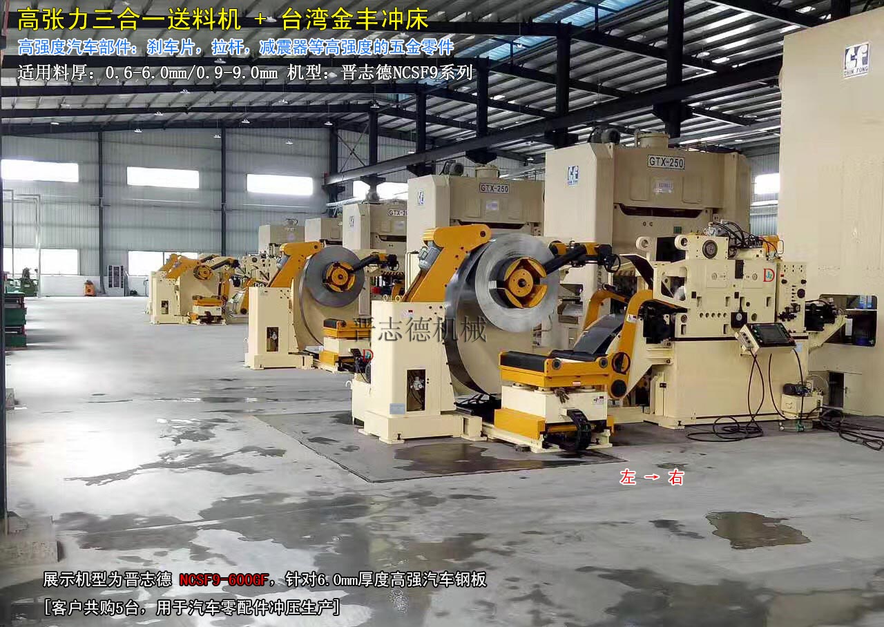 汽車剎車片加工設備,汽車減震器加工設備,汽車拉桿加工設備 汽車剎車片加工設備,汽車減震器加工設備,汽車拉桿加工設備