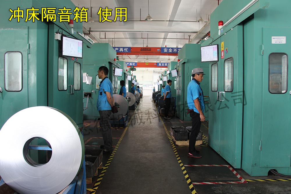 高速?zèng)_床隔音箱制作 高速?zèng)_床隔音箱制作