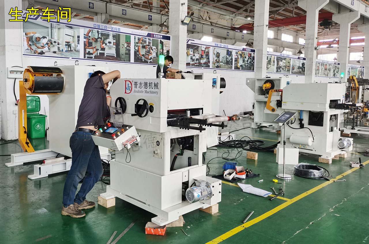 江蘇三合一送料機 江蘇三合一送料機