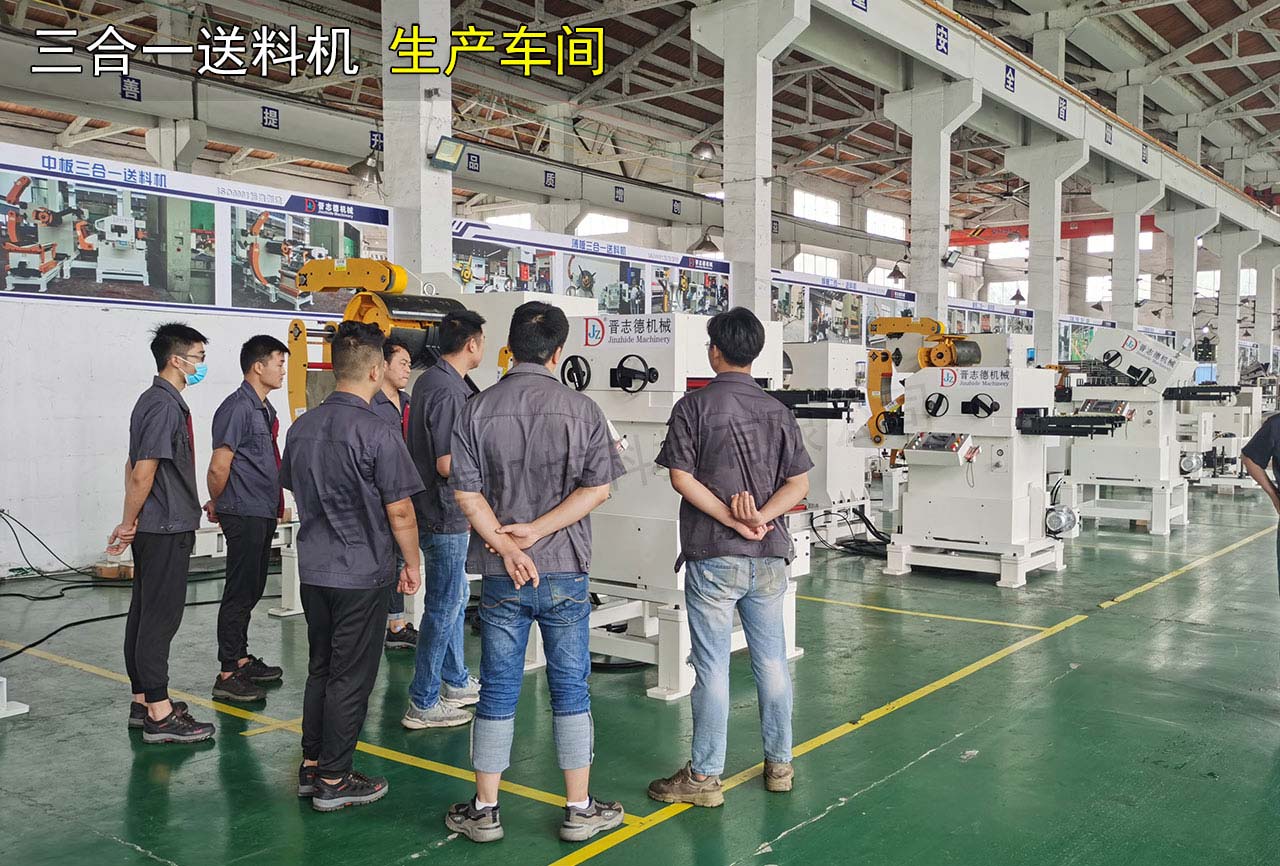 江蘇三合一送料機工廠消防培訓(xùn)