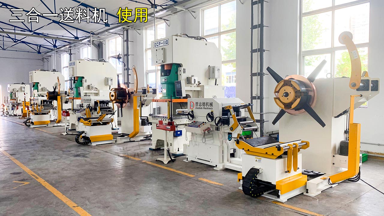 河南三合一送料機 河南三合一送料機