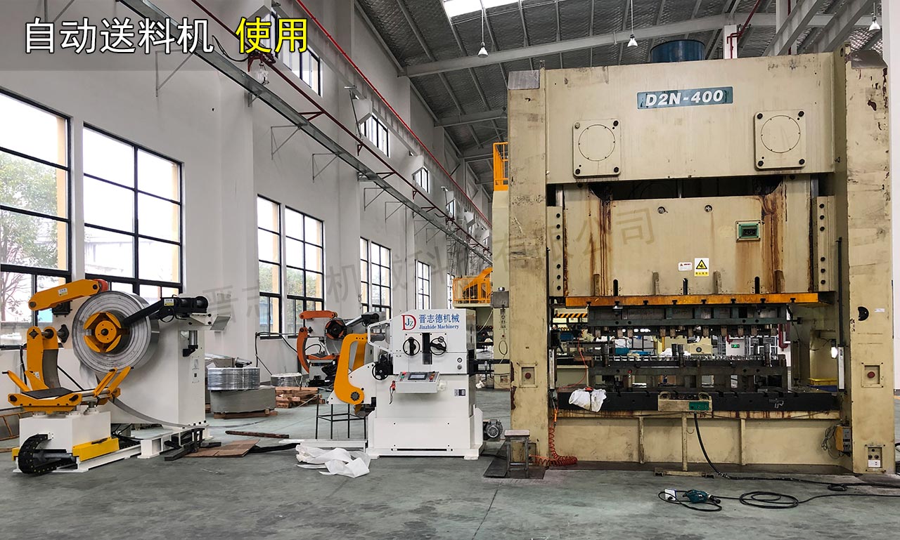 江蘇沖床送料機(jī)廠家 江蘇沖床送料機(jī)廠家