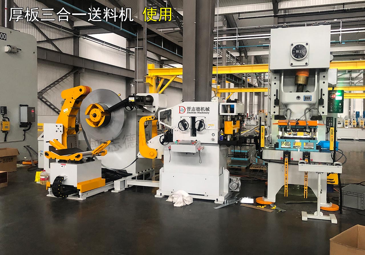 厚板三合一送料機使用 厚板三合一送料機使用