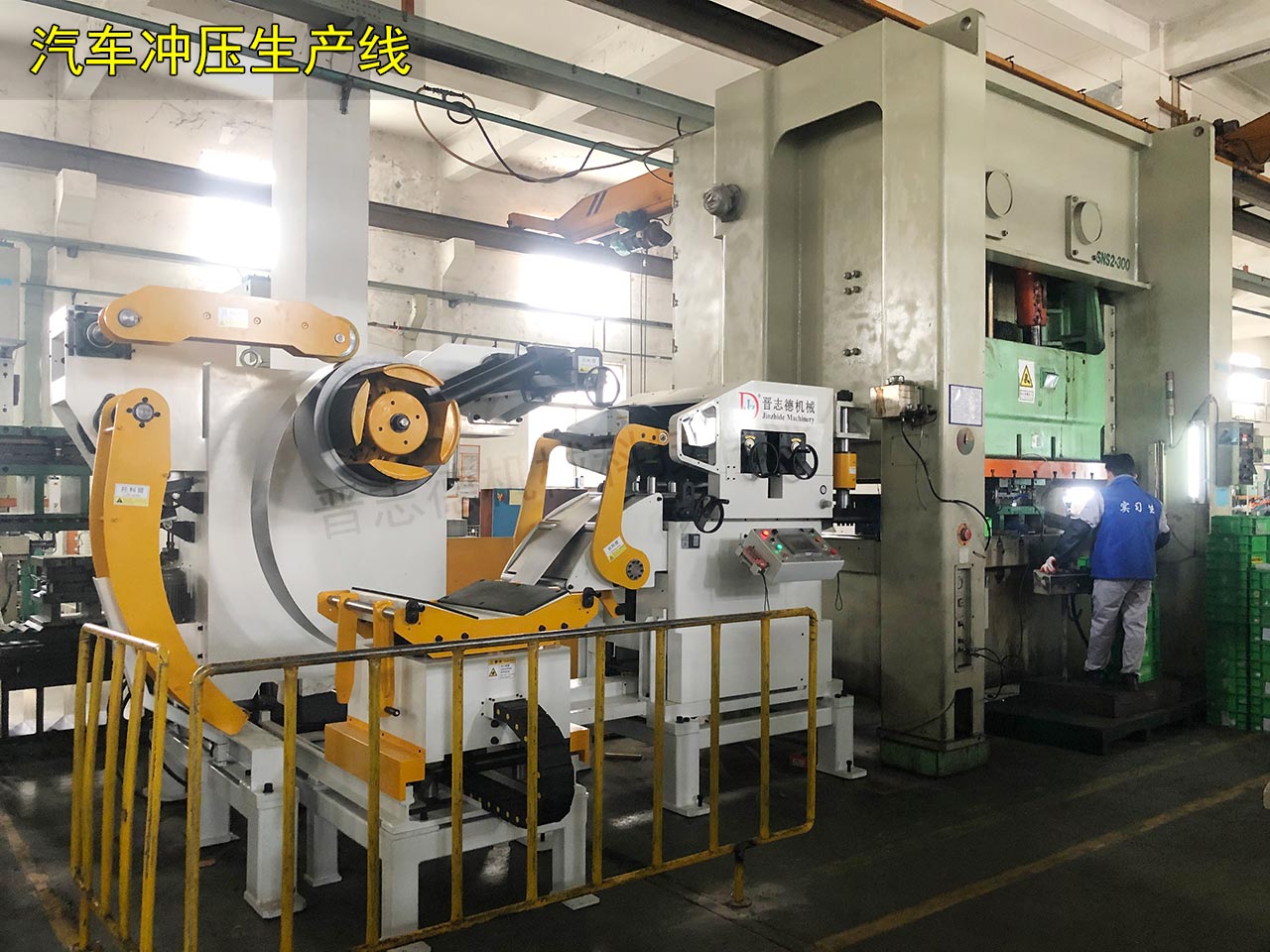汽車沖壓生產(chǎn)線視頻 汽車沖壓生產(chǎn)線視頻