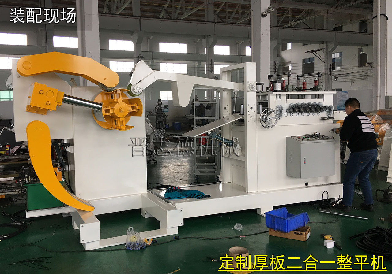 二合一料架兼整平機(jī)廠家,二合一料架兼整平機(jī)優(yōu)惠活動 二合一料架兼整平機(jī)廠家,二合一料架兼整平機(jī)優(yōu)惠活動