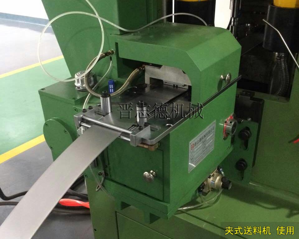 夾式送料機使用 夾式送料機使用