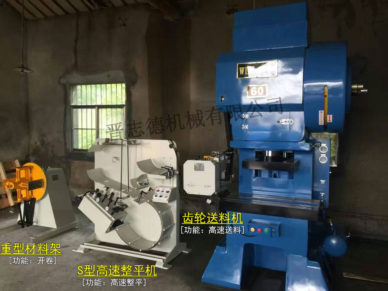 齒輪送料機價格,高速沖床送料機價格 齒輪送料機價格,高速沖床送料機價格