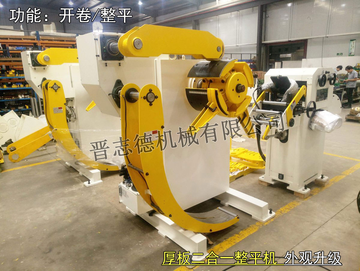 厚板二合一整平機外觀升級,二合一整平機結構改進 厚板二合一整平機外觀升級,二合一整平機結構改進