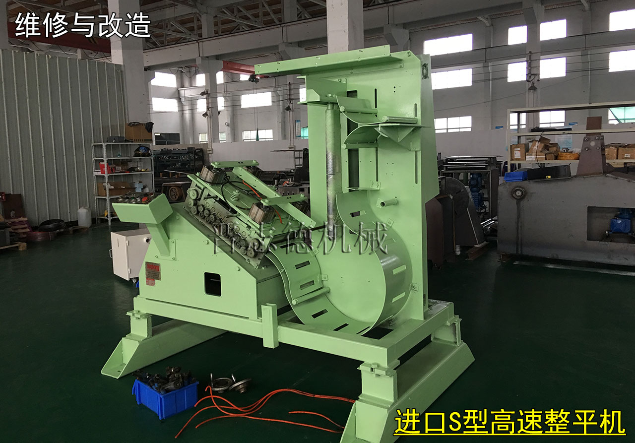 進口高速整平機維修,進口高速整平機大修 進口高速整平機維修,進口高速整平機大修