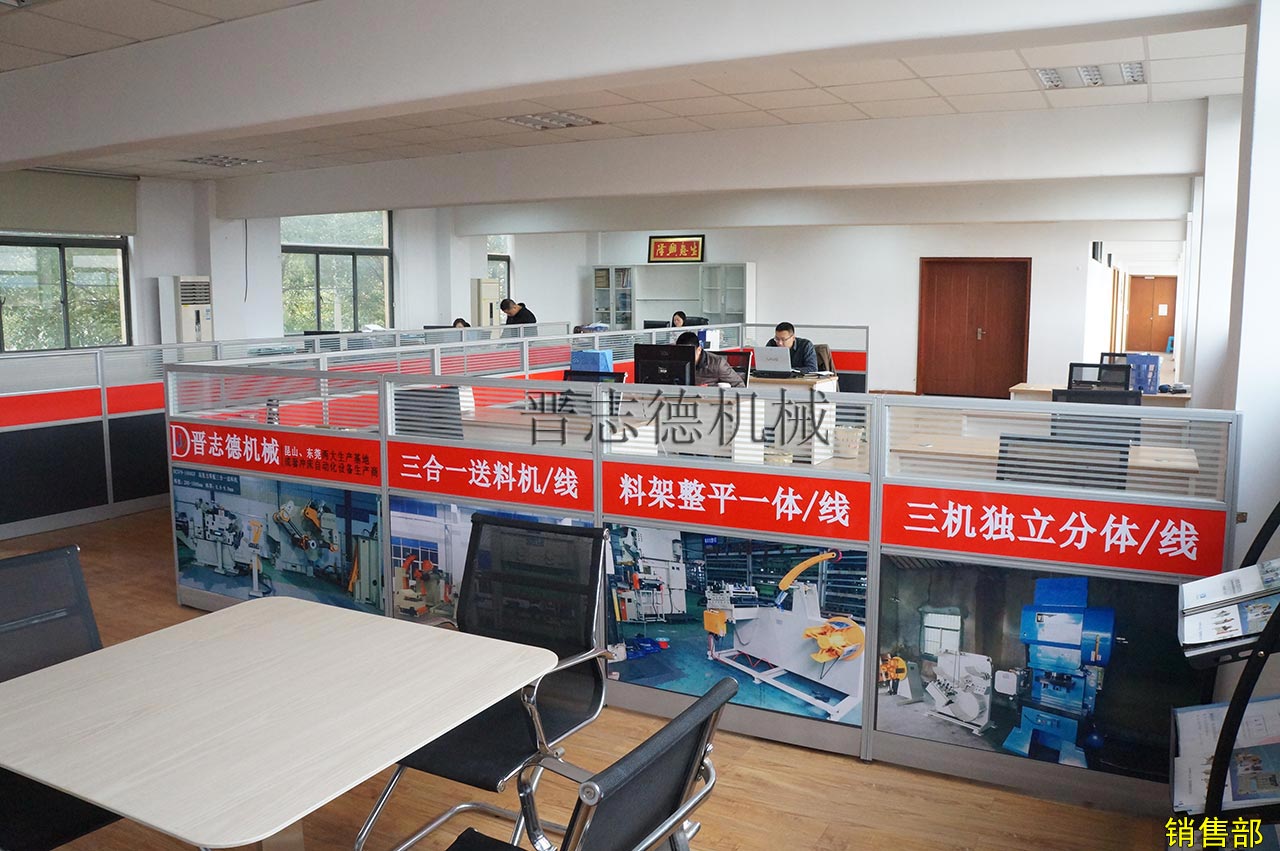 送料機廠銷售部,送料機廠招聘銷售人員 送料機廠銷售部,送料機廠招聘銷售人員