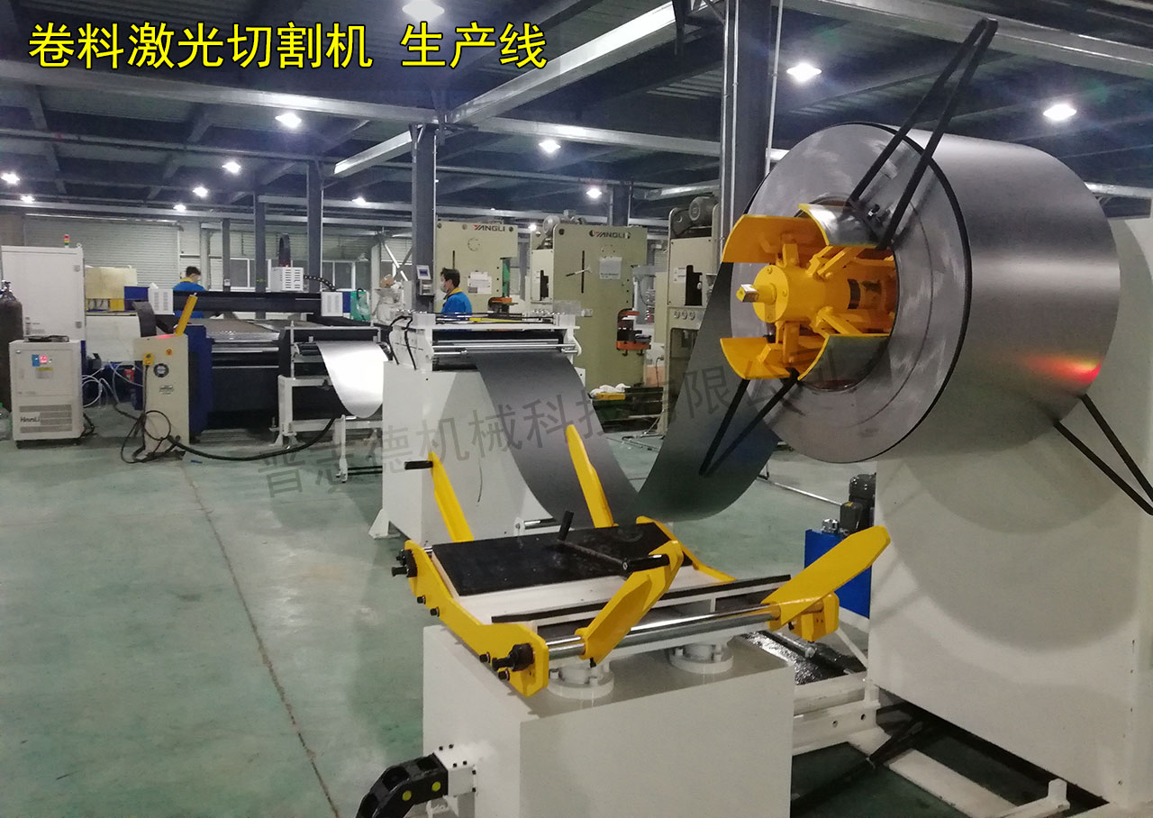 自動送料激光切割機,卷料激光切割機 自動送料激光切割機,卷料激光切割機