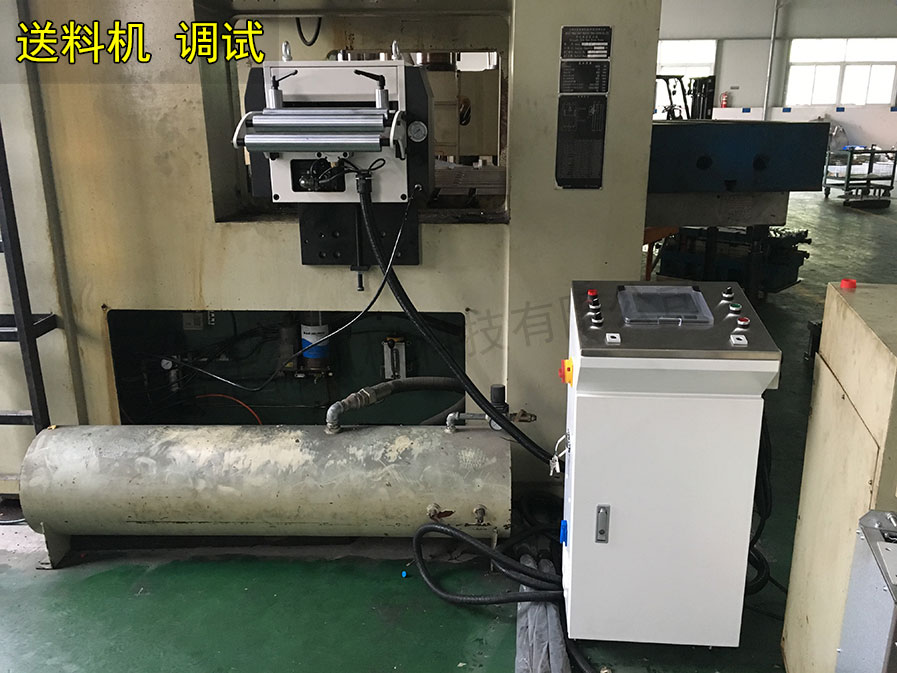 送料機故障處理 送料機故障處理