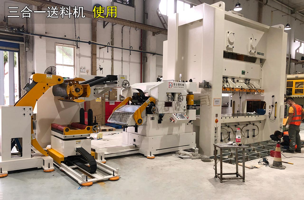 三合一送料機維修 三合一送料機維修