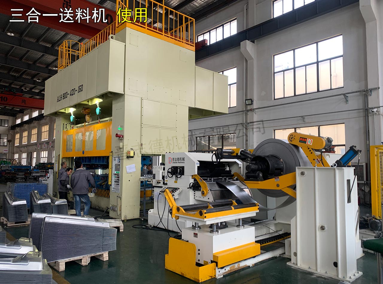 進口三合一送料機修理 進口三合一送料機修理