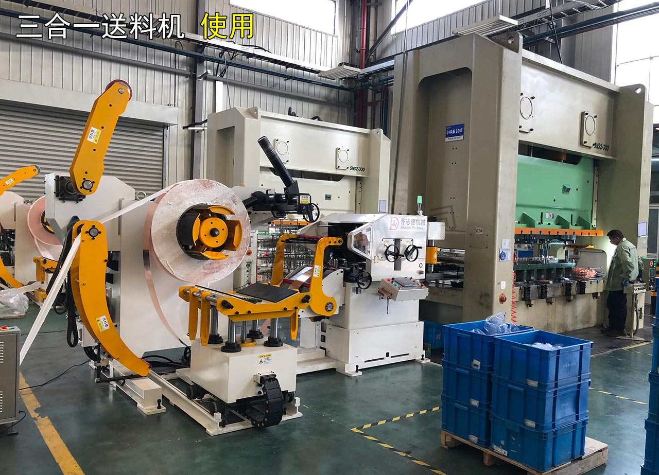 整平送料機維修 整平送料機維修