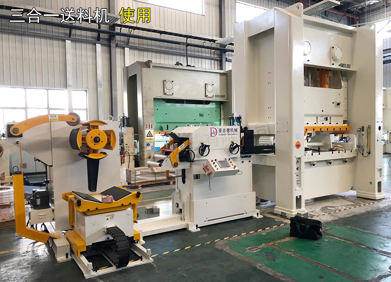 進口三合一送料機大修 進口三合一送料機大修