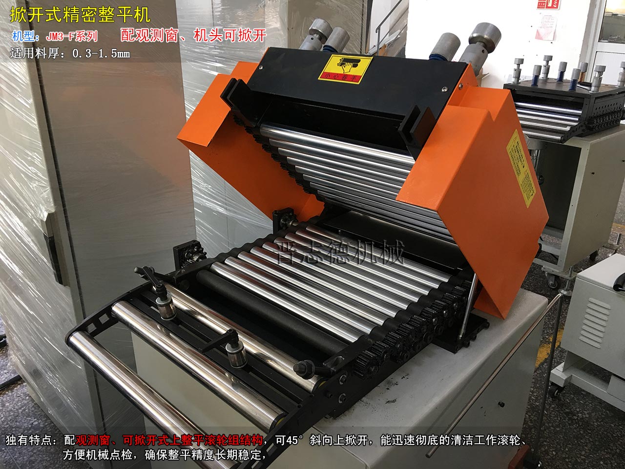 可掀式整平機生產,開掀開整平機生產 可掀式整平機生產,開掀開整平機生產