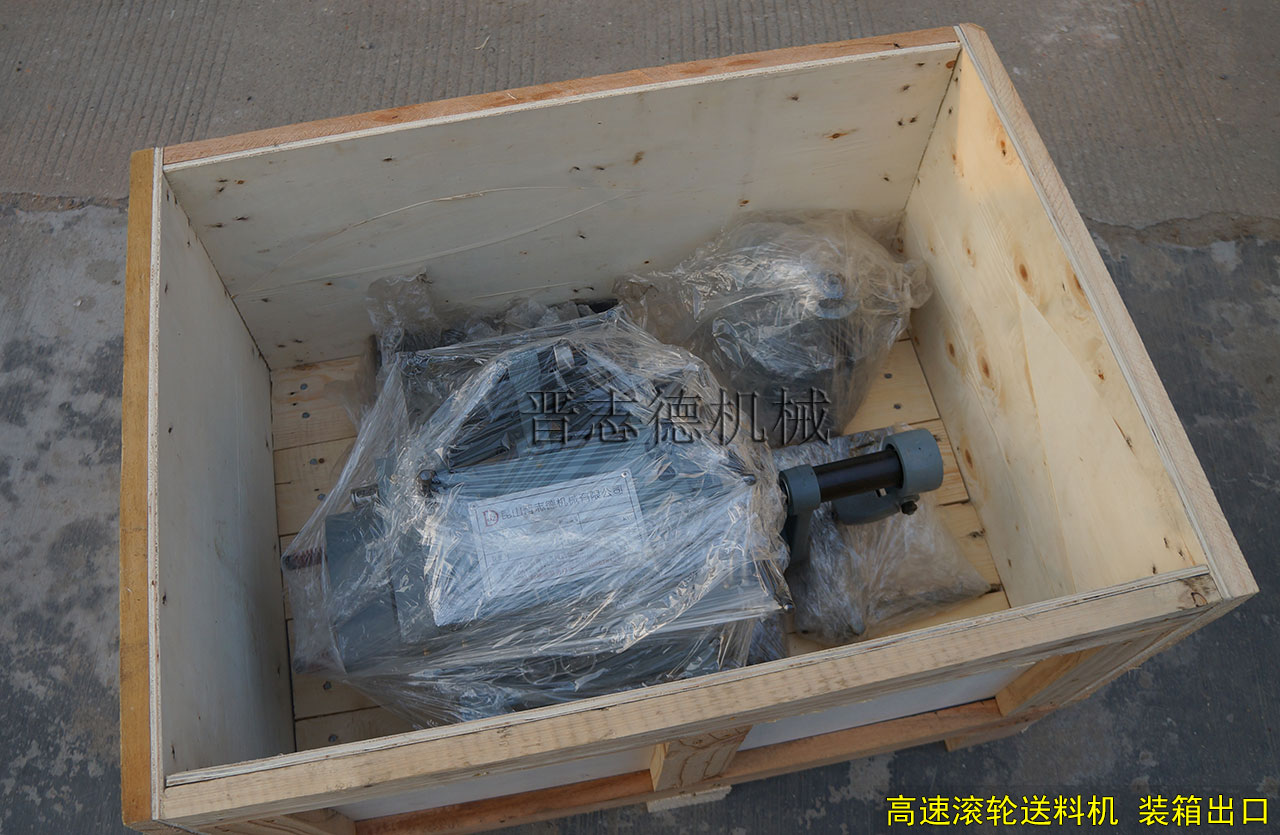 薄板精密整平機出口菲律賓,整平機出口巴基斯坦 薄板精密整平機出口菲律賓,整平機出口巴基斯坦