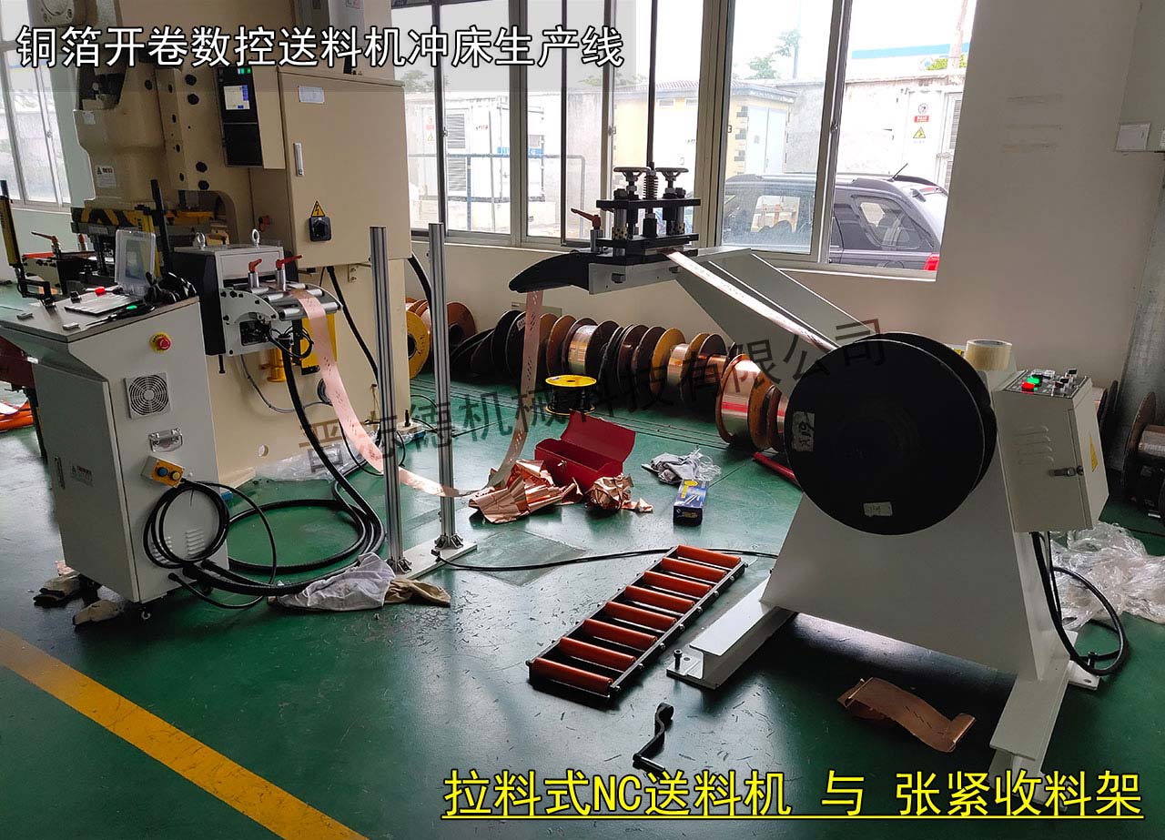 浙江數控送料機,浙江沖床數控送料機 浙江數控送料機,浙江沖床數控送料機