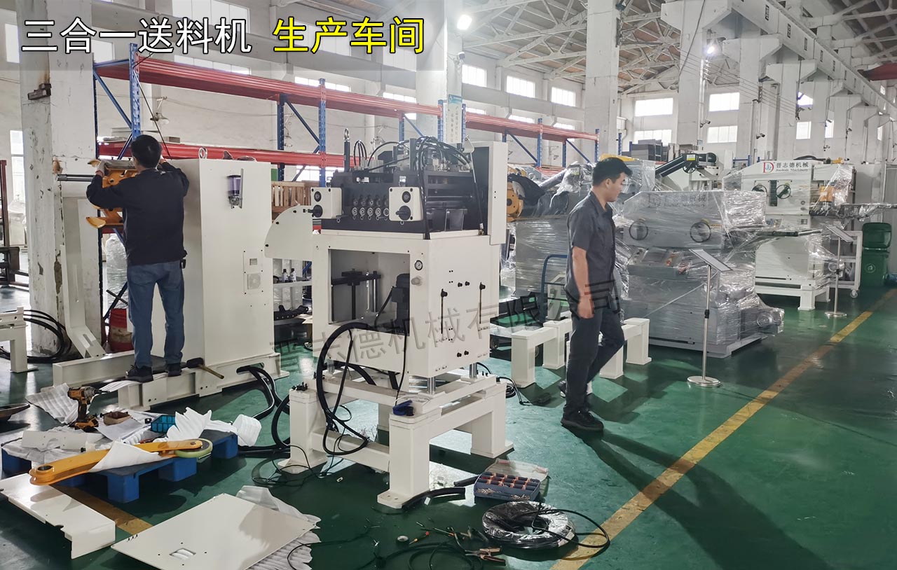 三合一送料機裝配 三合一送料機裝配