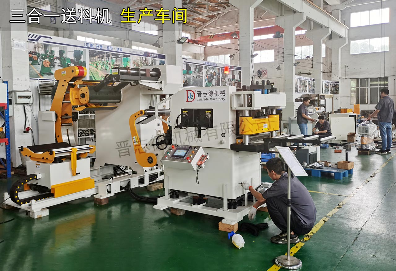 辦公人員助力送料機裝配 辦公人員助力送料機裝配