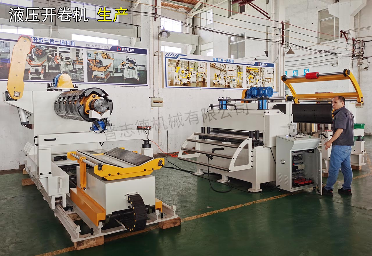 液壓開卷機裝配 液壓開卷機裝配
