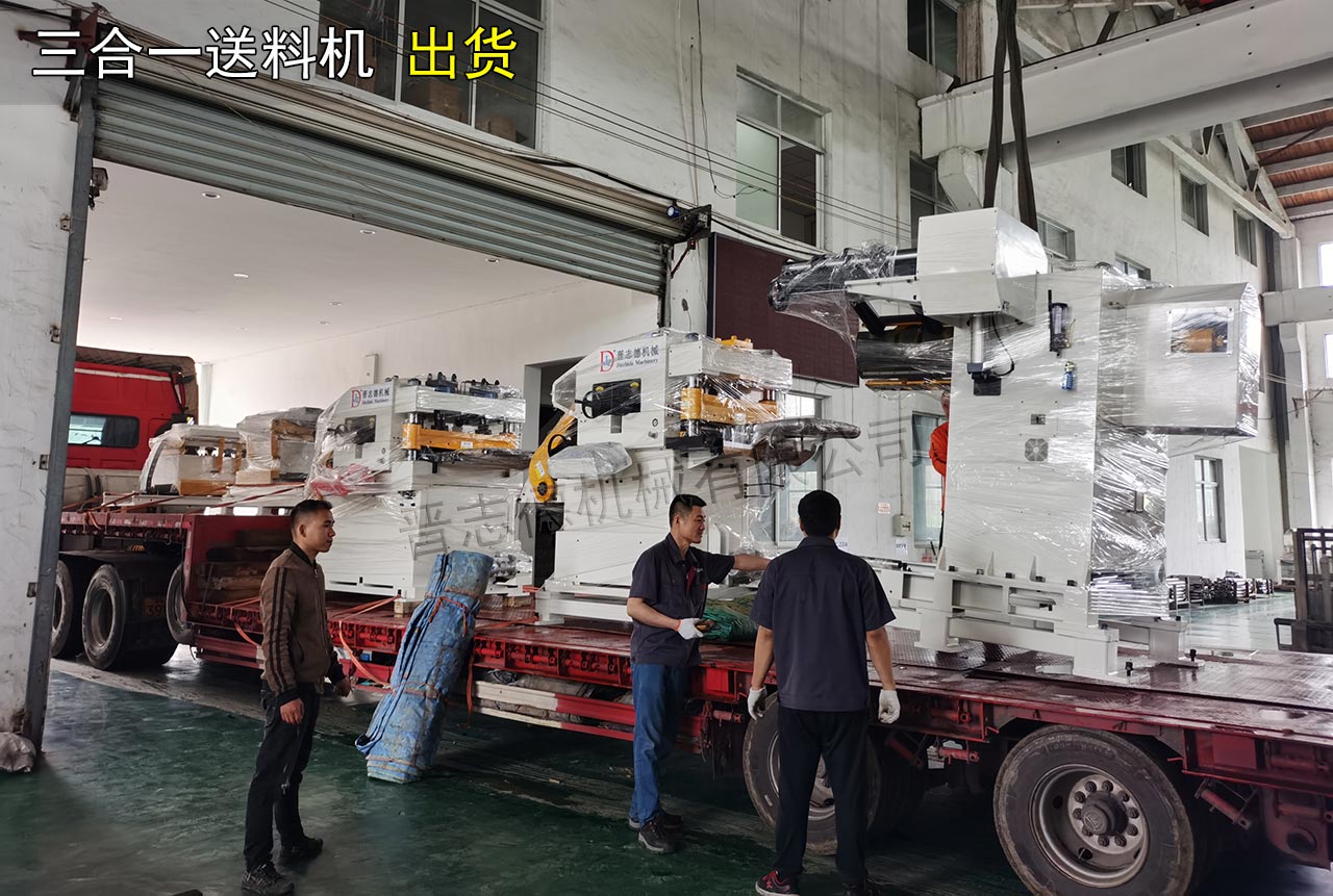 材料矯正機裝車 辦公人員對送料機打包