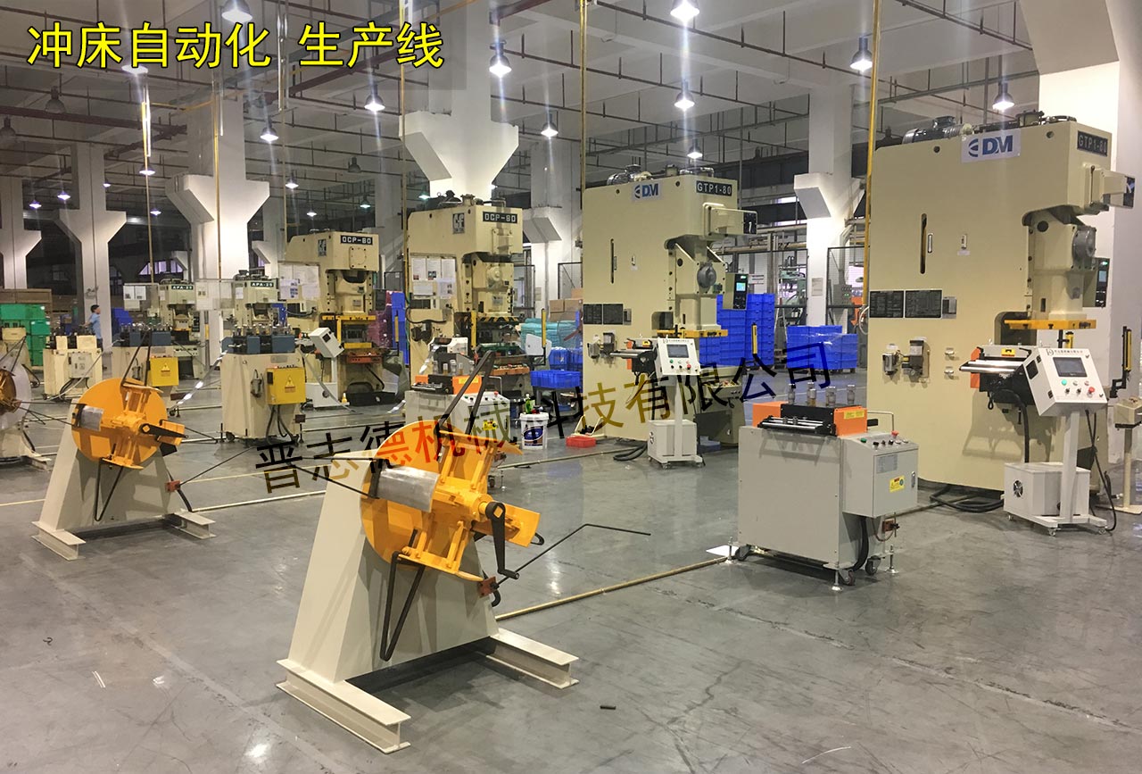 沖床自動化送料機,沖床自動化設備 沖床自動化送料機,沖床自動化設備