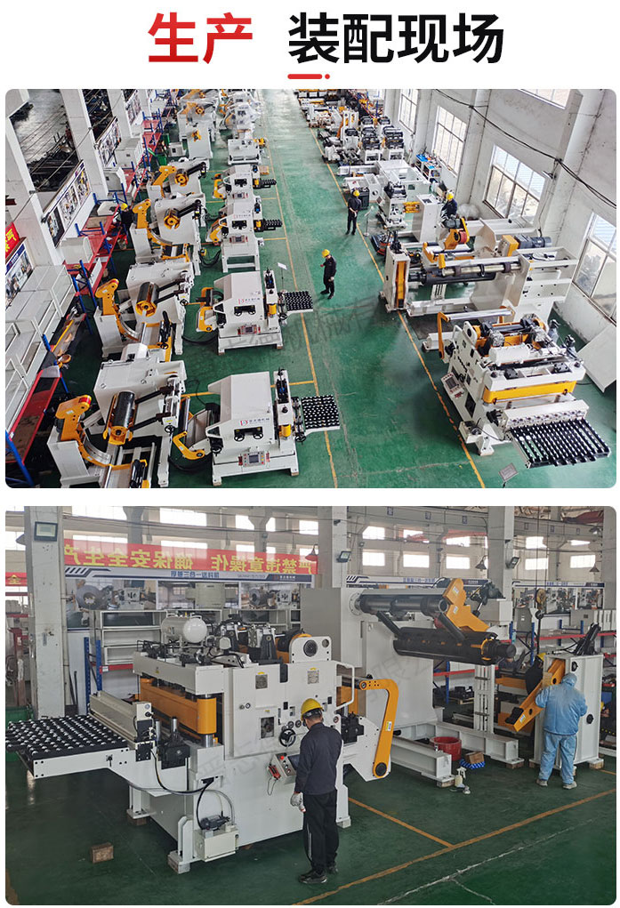 高強板三合一送料機生產(chǎn)裝配 高強板三合一送料機生產(chǎn)裝配