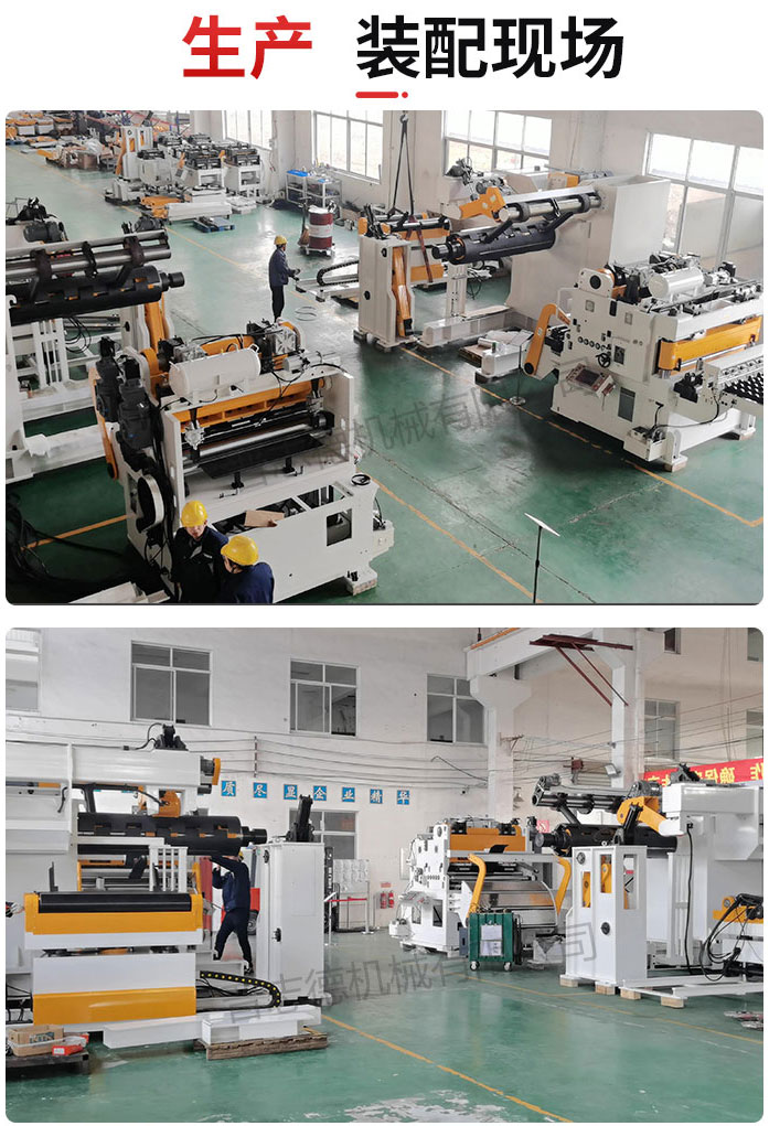 高張力三合一送料機生產裝配 高張力三合一送料機生產裝配