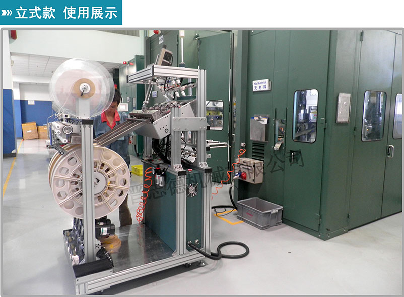 自動(dòng)換盤(pán)端子收料機(jī)結(jié)構(gòu),自動(dòng)換盤(pán)收料機(jī)結(jié)構(gòu)圖