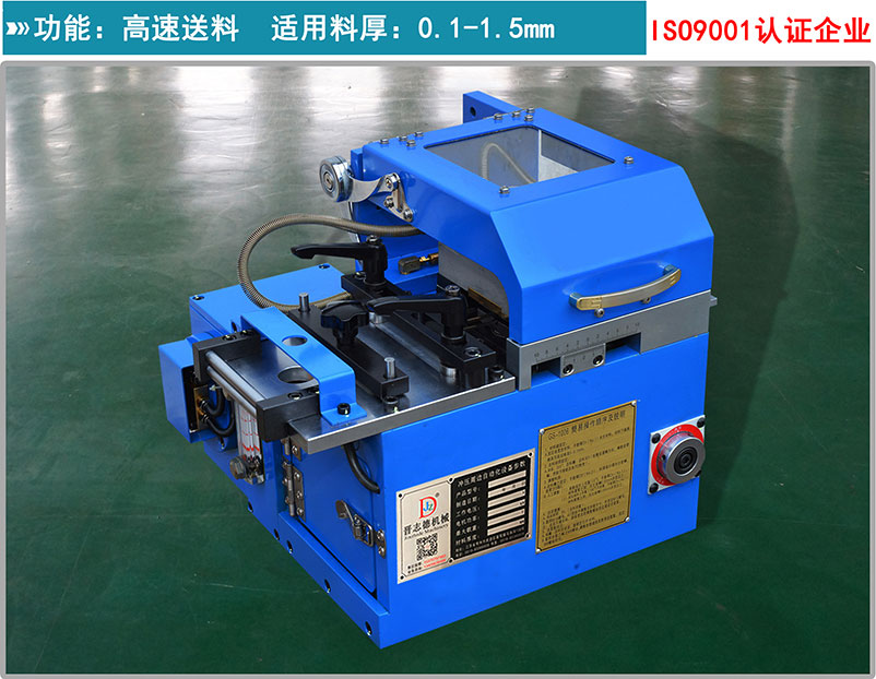 夾式送料機,高速沖床送料機,高速夾式送料機 夾式送料機,高速沖床送料機,高速夾式送料機