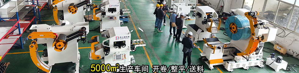 送料機廠家,送料機暢銷全球